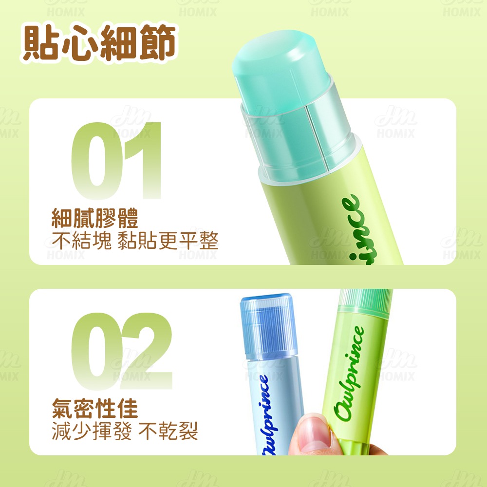 『來人客』貓太子 強力固體膠 固體膠 口紅膠 文具用品 膠水 黏貼-細節圖8