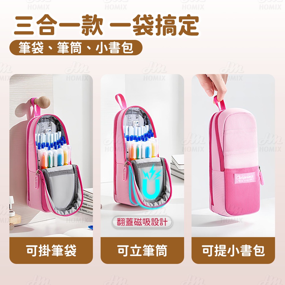 『來人客』貓太子 豎版筆筒式筆袋 可立式筆袋 筆袋 鉛筆盒 大容量筆袋 直立筆袋 筆筒 文具袋-細節圖2