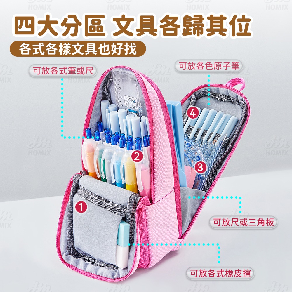 『來人客』貓太子 豎版筆筒式筆袋 可立式筆袋 筆袋 鉛筆盒 大容量筆袋 直立筆袋 筆筒 文具袋-細節圖4