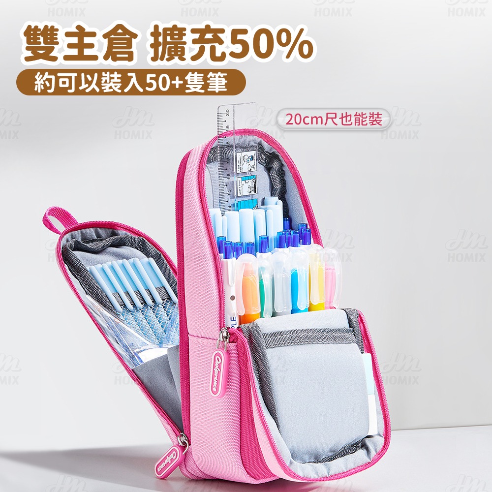 『來人客』貓太子 豎版筆筒式筆袋 可立式筆袋 筆袋 鉛筆盒 大容量筆袋 直立筆袋 筆筒 文具袋-細節圖5