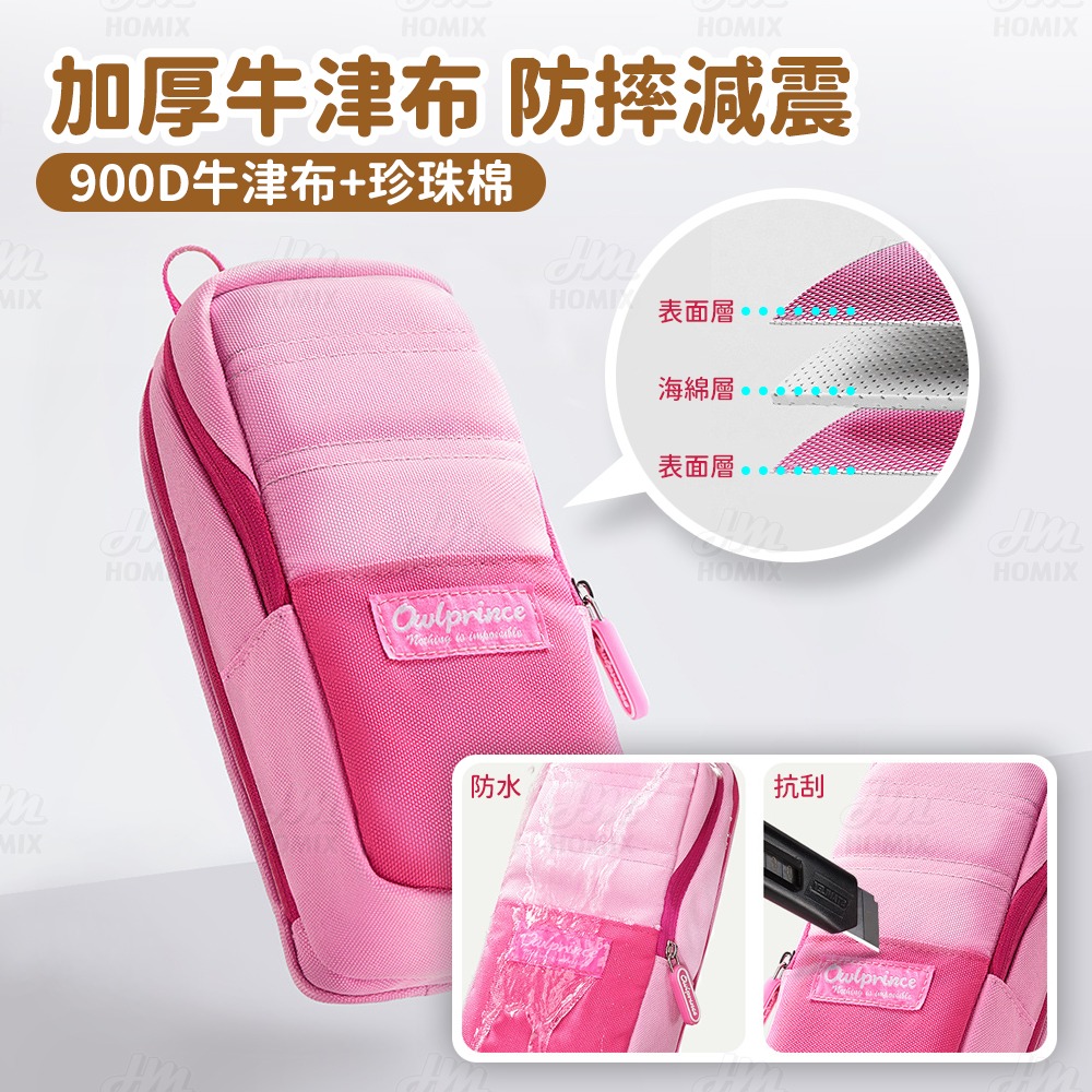 『來人客』貓太子 豎版筆筒式筆袋 可立式筆袋 筆袋 鉛筆盒 大容量筆袋 直立筆袋 筆筒 文具袋-細節圖6