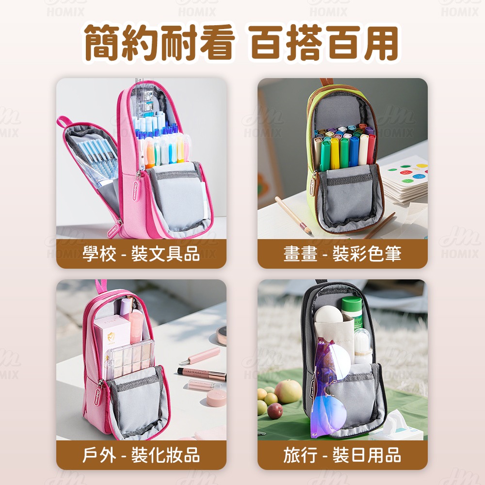 『來人客』貓太子 豎版筆筒式筆袋 可立式筆袋 筆袋 鉛筆盒 大容量筆袋 直立筆袋 筆筒 文具袋-細節圖8