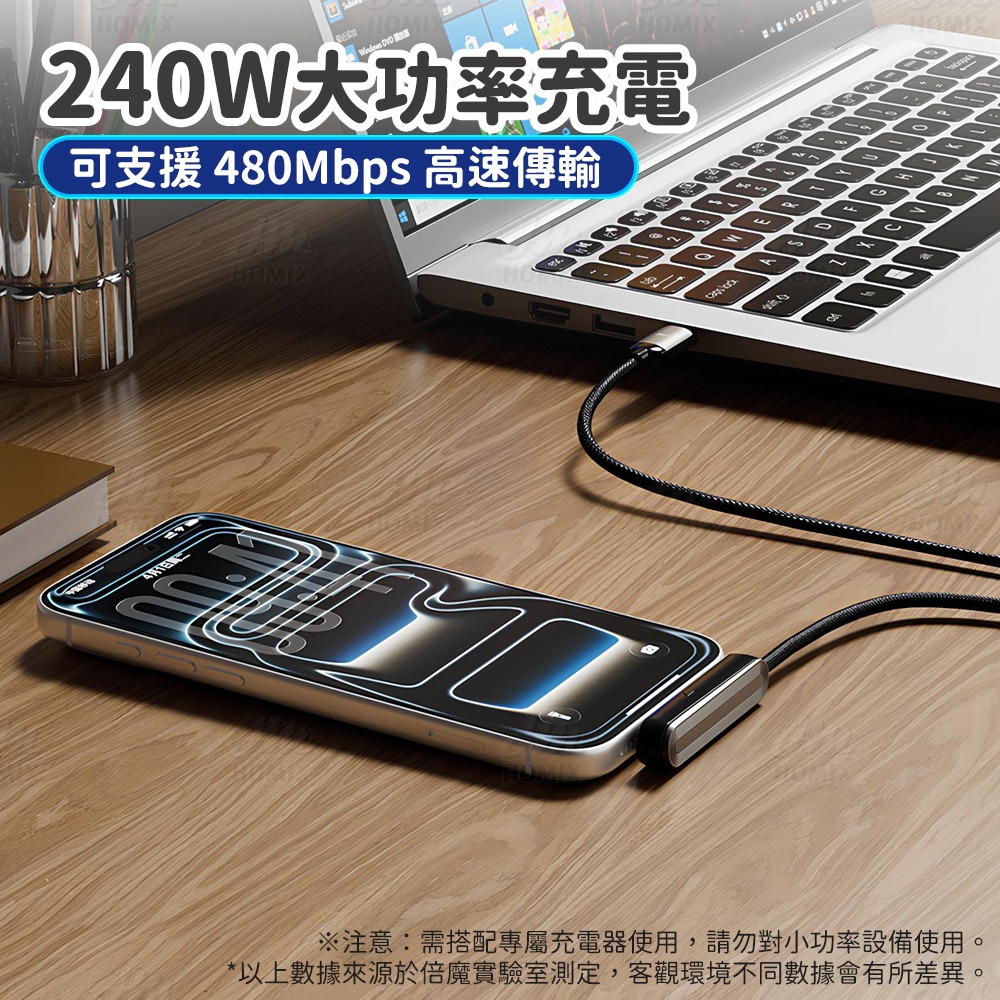 『來人客』倍魔240w單邊彎頭支架數據線 編織線 支架充電線 充電線 type c 充電 折疊支架 手機架-細節圖3