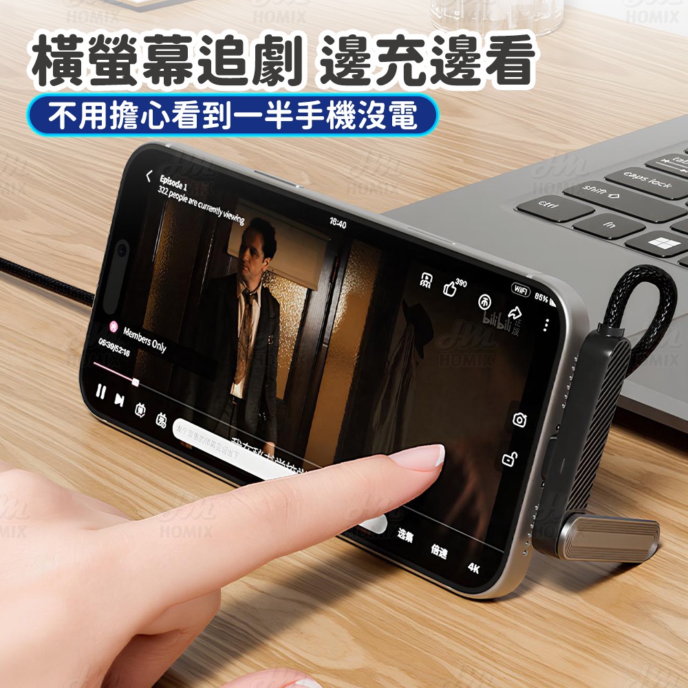 『來人客』倍魔240w單邊彎頭支架數據線 編織線 支架充電線 充電線 type c 充電 折疊支架 手機架-細節圖4