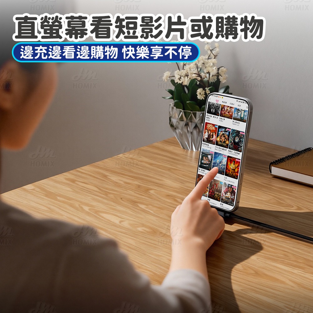 『來人客』倍魔240w單邊彎頭支架數據線 編織線 支架充電線 充電線 type c 充電 折疊支架 手機架-細節圖5