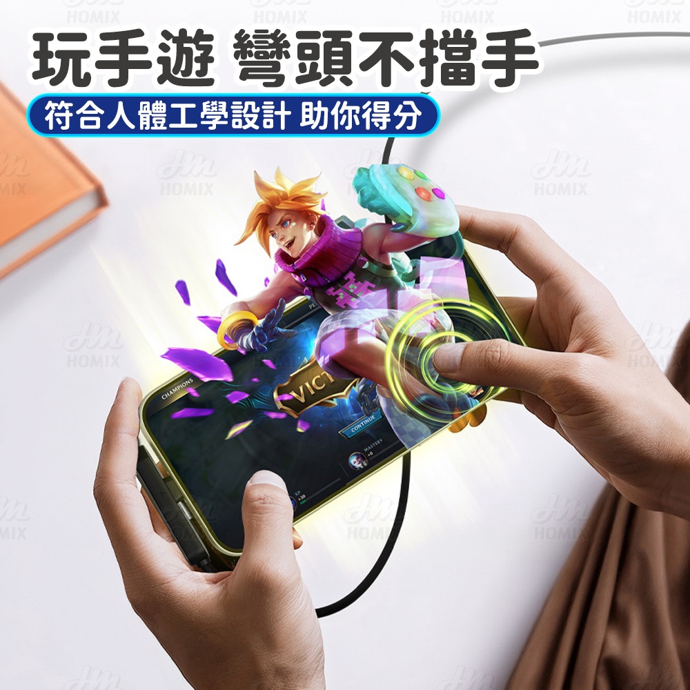 『來人客』倍魔240w單邊彎頭支架數據線 編織線 支架充電線 充電線 type c 充電 折疊支架 手機架-細節圖6