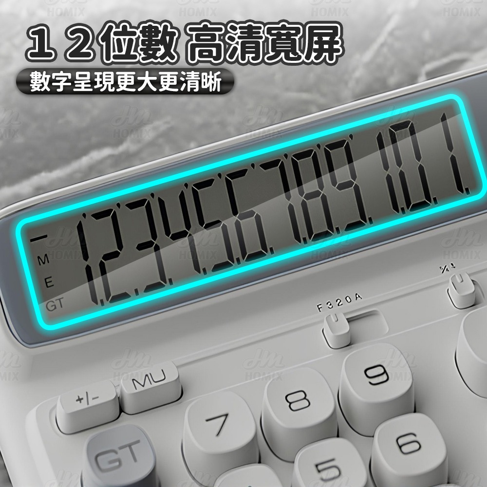 『來人客』尊能新時尚簡約計算機 計算機 輕薄計算機 復古計算機 12位數 辦公用品 桌上型計算機 大按鍵計算機 大屏-細節圖2