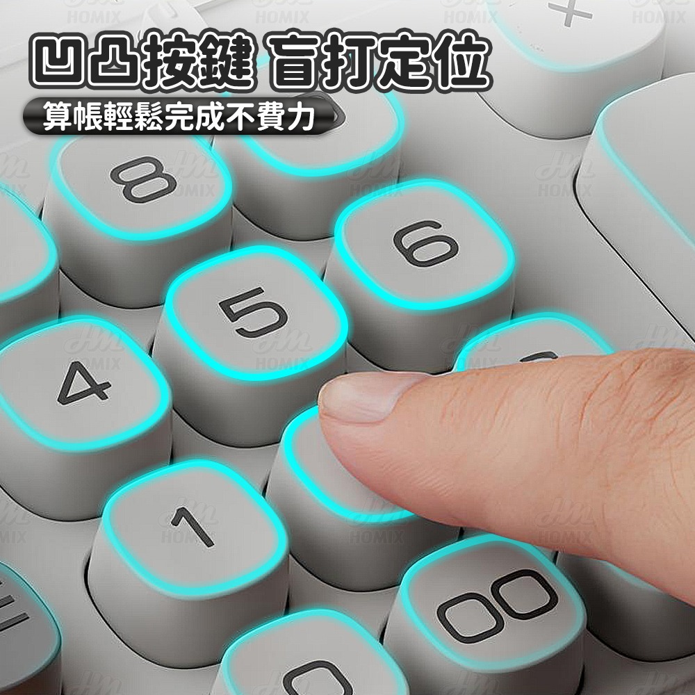 『來人客』尊能新時尚簡約計算機 計算機 輕薄計算機 復古計算機 12位數 辦公用品 桌上型計算機 大按鍵計算機 大屏-細節圖5