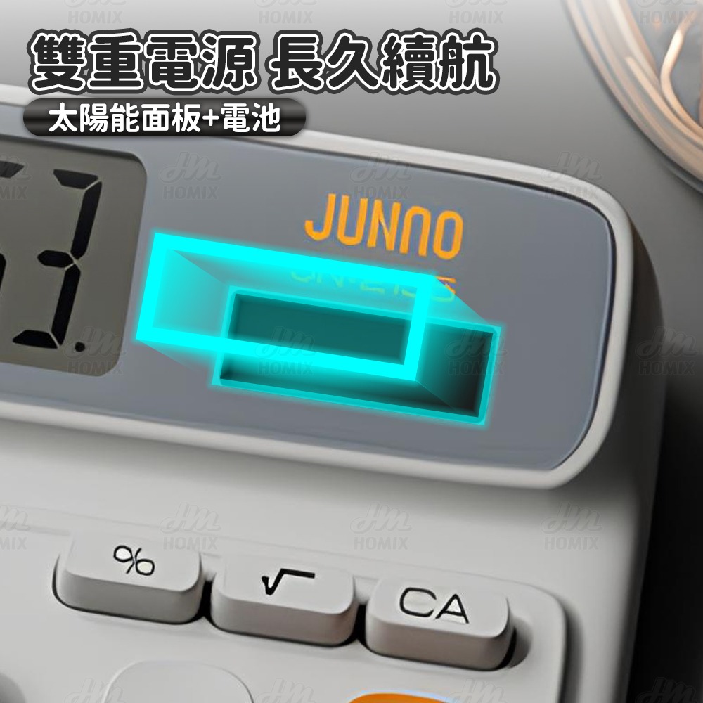 『來人客』尊能新時尚簡約計算機 計算機 輕薄計算機 復古計算機 12位數 辦公用品 桌上型計算機 大按鍵計算機 大屏-細節圖7