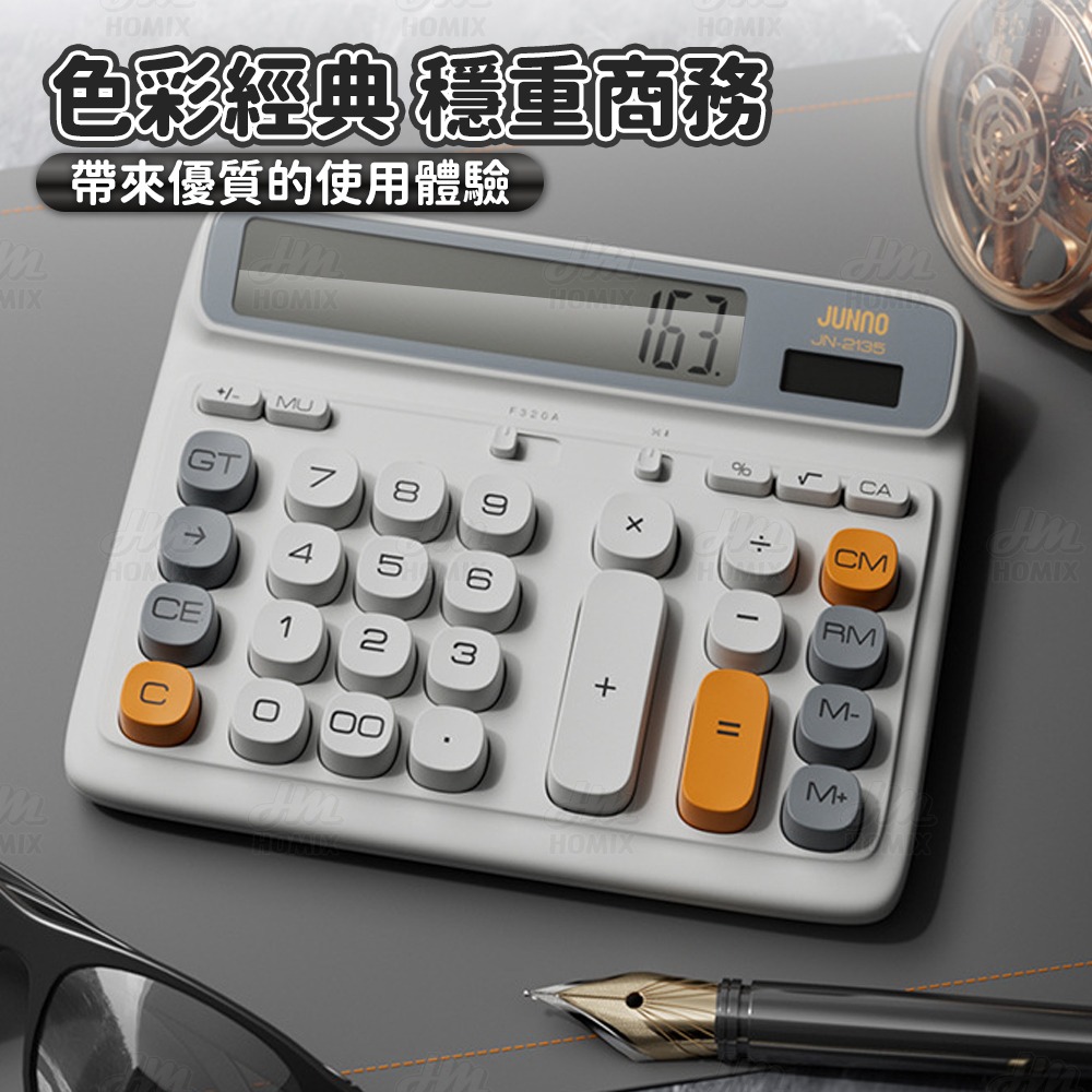 『來人客』尊能新時尚簡約計算機 計算機 輕薄計算機 復古計算機 12位數 辦公用品 桌上型計算機 大按鍵計算機 大屏-細節圖8