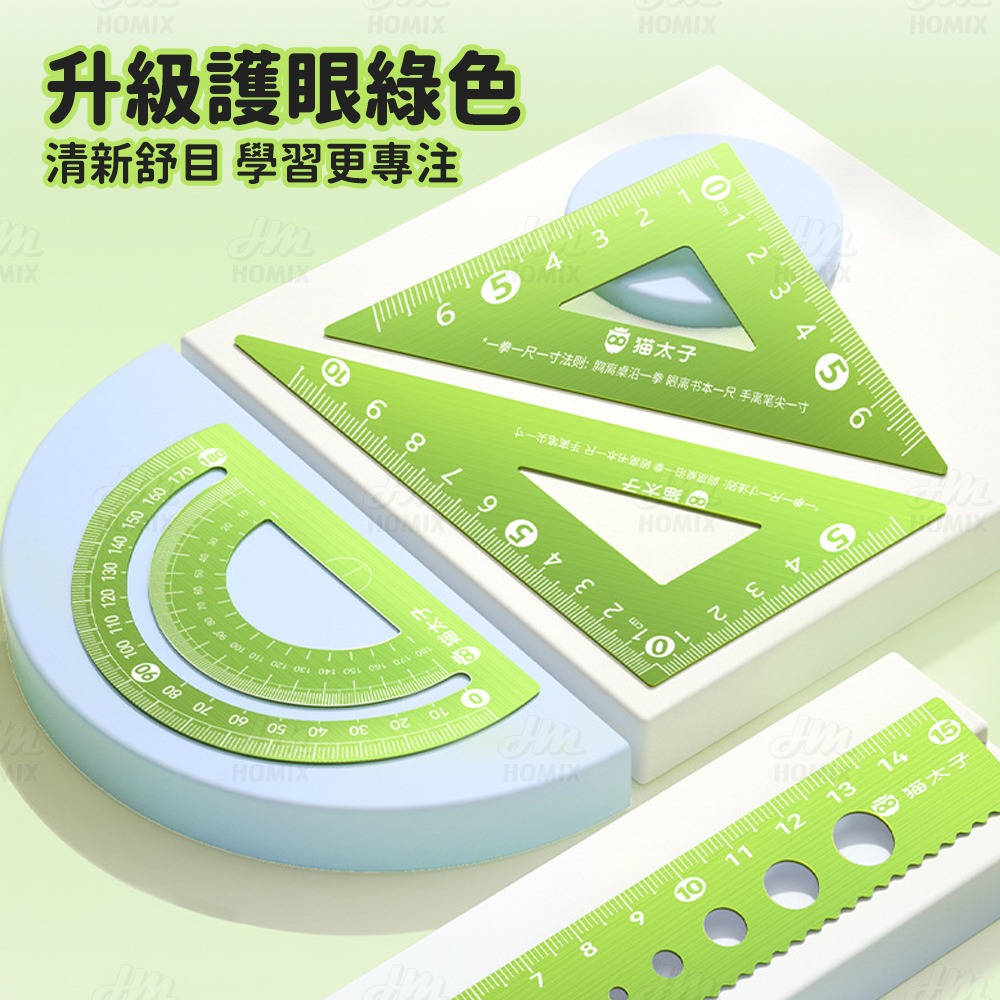 『來人客』貓太子 15cm鋁合金套尺 4件套 量角器 鋁合金 角度尺 套尺 鐵尺 量尺 三角尺 量角器-細節圖3