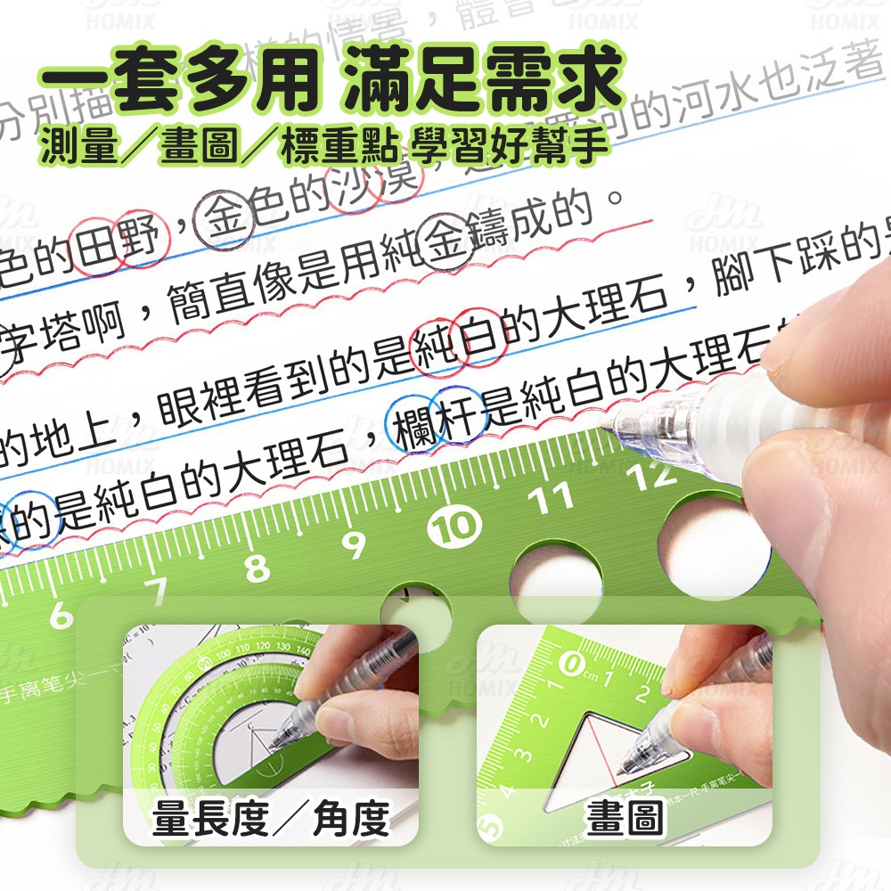 『來人客』貓太子 15cm鋁合金套尺 4件套 量角器 鋁合金 角度尺 套尺 鐵尺 量尺 三角尺 量角器-細節圖4