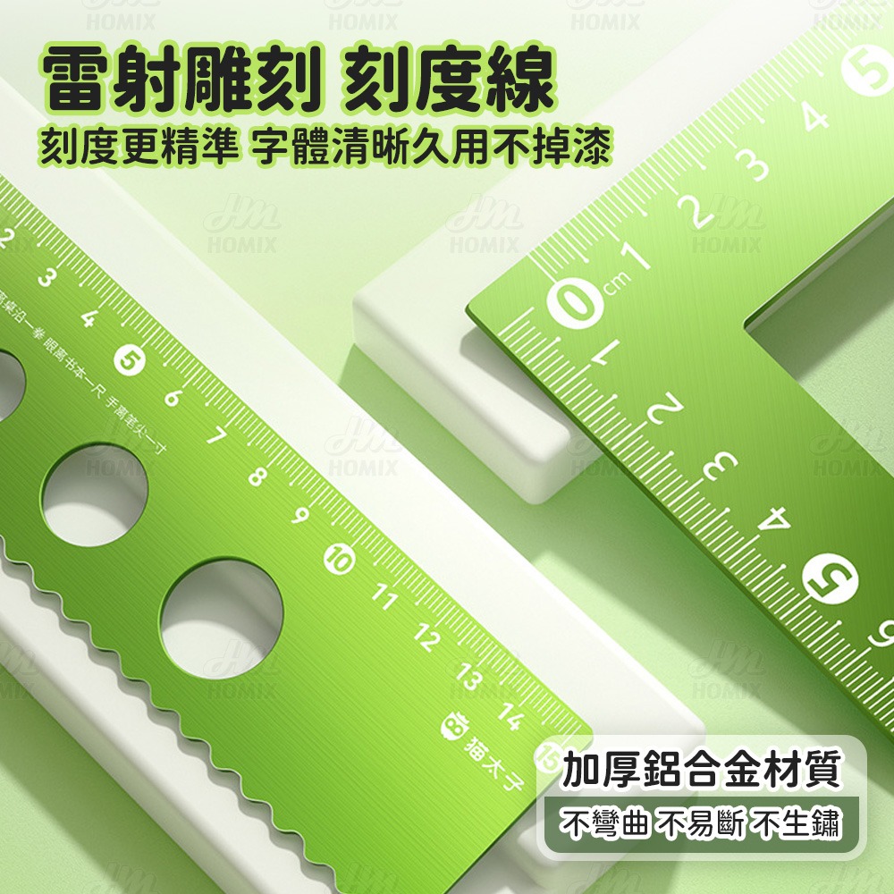 『來人客』貓太子 15cm鋁合金套尺 4件套 量角器 鋁合金 角度尺 套尺 鐵尺 量尺 三角尺 量角器-細節圖5