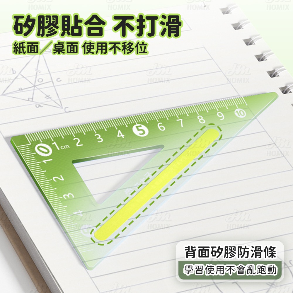 『來人客』貓太子 15cm鋁合金套尺 4件套 量角器 鋁合金 角度尺 套尺 鐵尺 量尺 三角尺 量角器-細節圖7