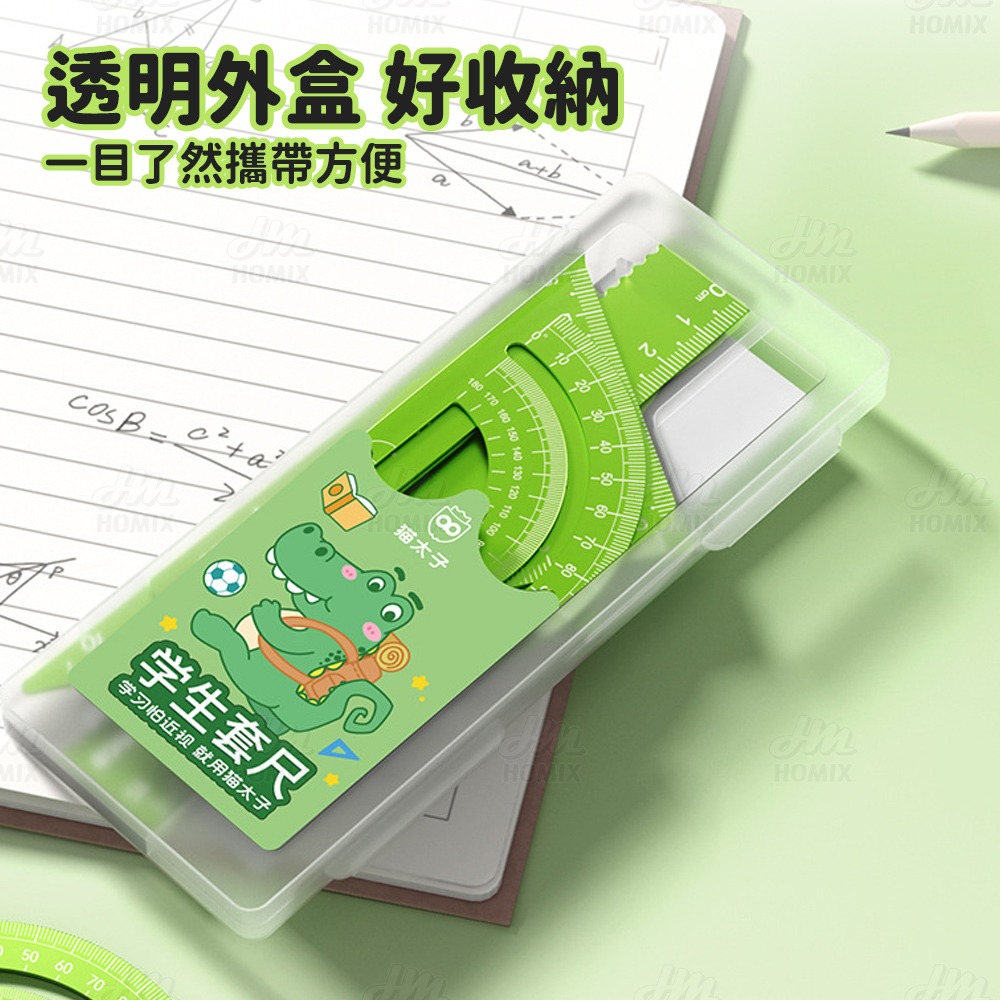 『來人客』貓太子 15cm鋁合金套尺 4件套 量角器 鋁合金 角度尺 套尺 鐵尺 量尺 三角尺 量角器-細節圖9
