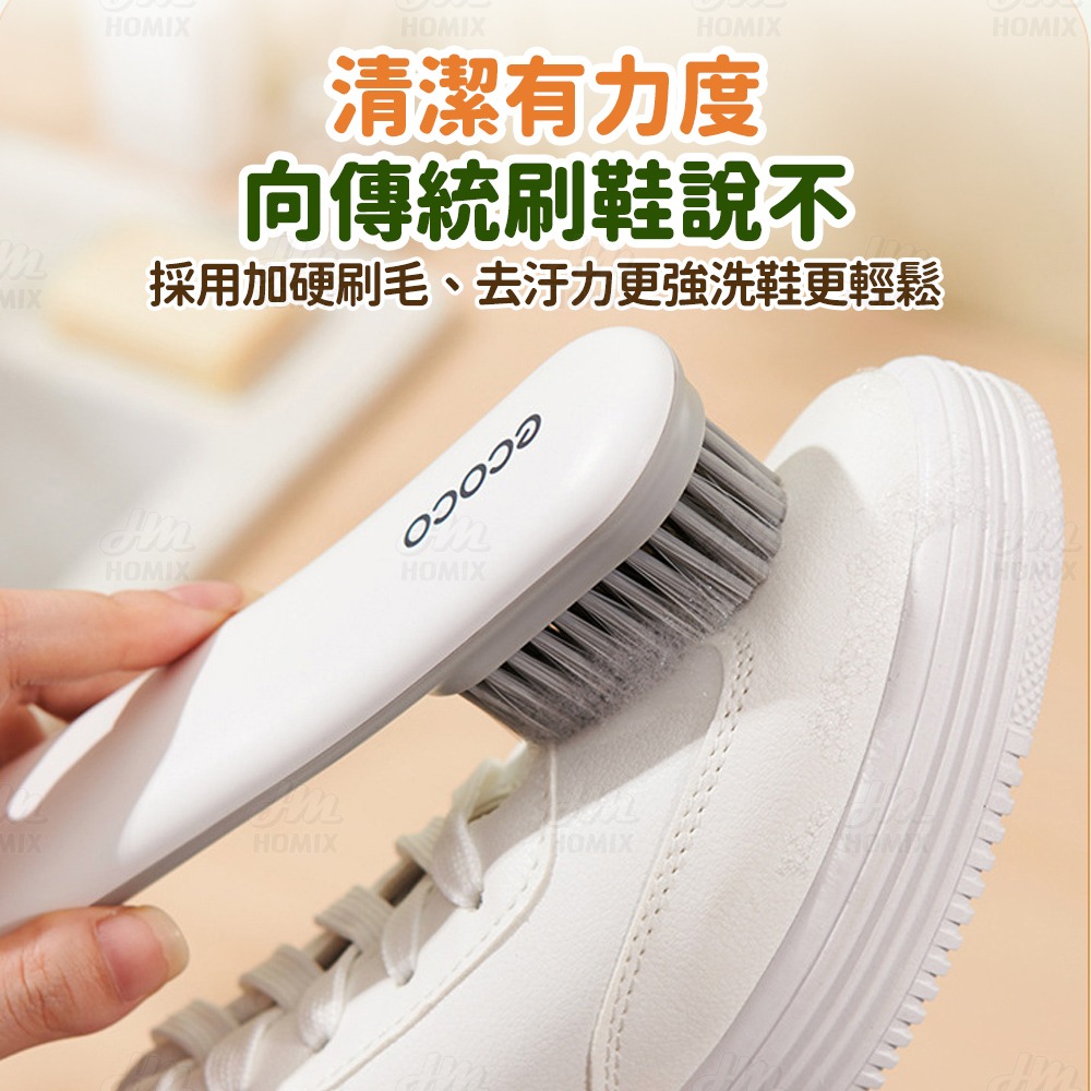 『來人客』ecoco 意可可 家用軟毛洗衣刷鞋刷 洗鞋刷 長柄鞋刷 軟毛刷 清潔刷 洗鞋神器 不傷料刷 洗衣神器-細節圖5