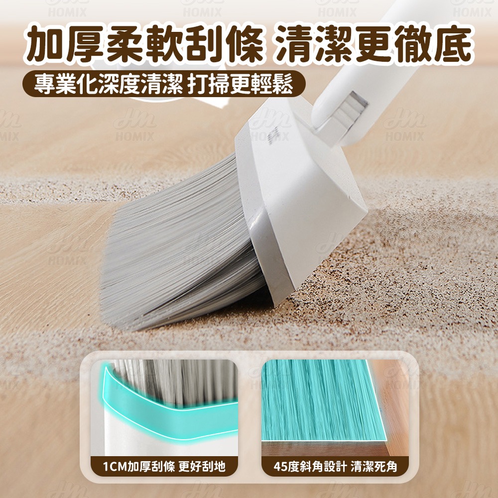 『來人客』ecoco 意可可 掃把簸箕 折疊站立掃把組 掃把 畚斗 畚箕 掃把組 掃除用具 掃把畚箕組 梳齒畚斗 掃具-細節圖5
