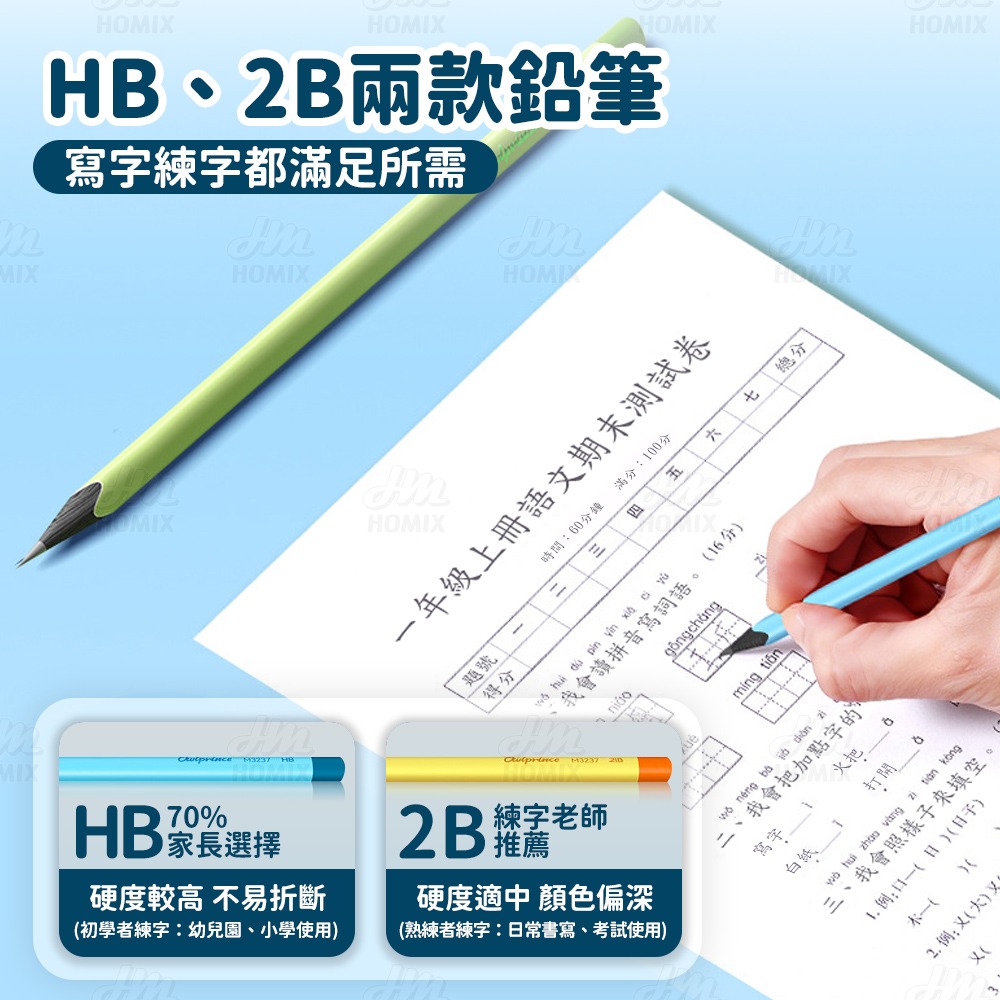 『來人客』貓太子 小彩桿黑木鉛筆 三角鉛筆 HB 2b鉛筆 削鉛筆 2b考試專用鉛筆 素描鉛筆 鉛筆-細節圖5