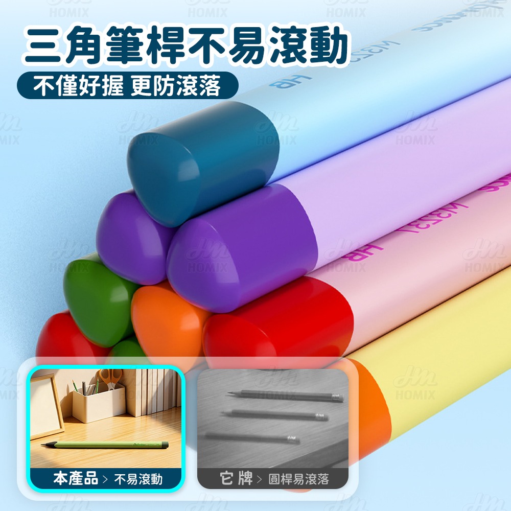 『來人客』貓太子 小彩桿黑木鉛筆 三角鉛筆 HB 2b鉛筆 削鉛筆 2b考試專用鉛筆 素描鉛筆 鉛筆-細節圖7