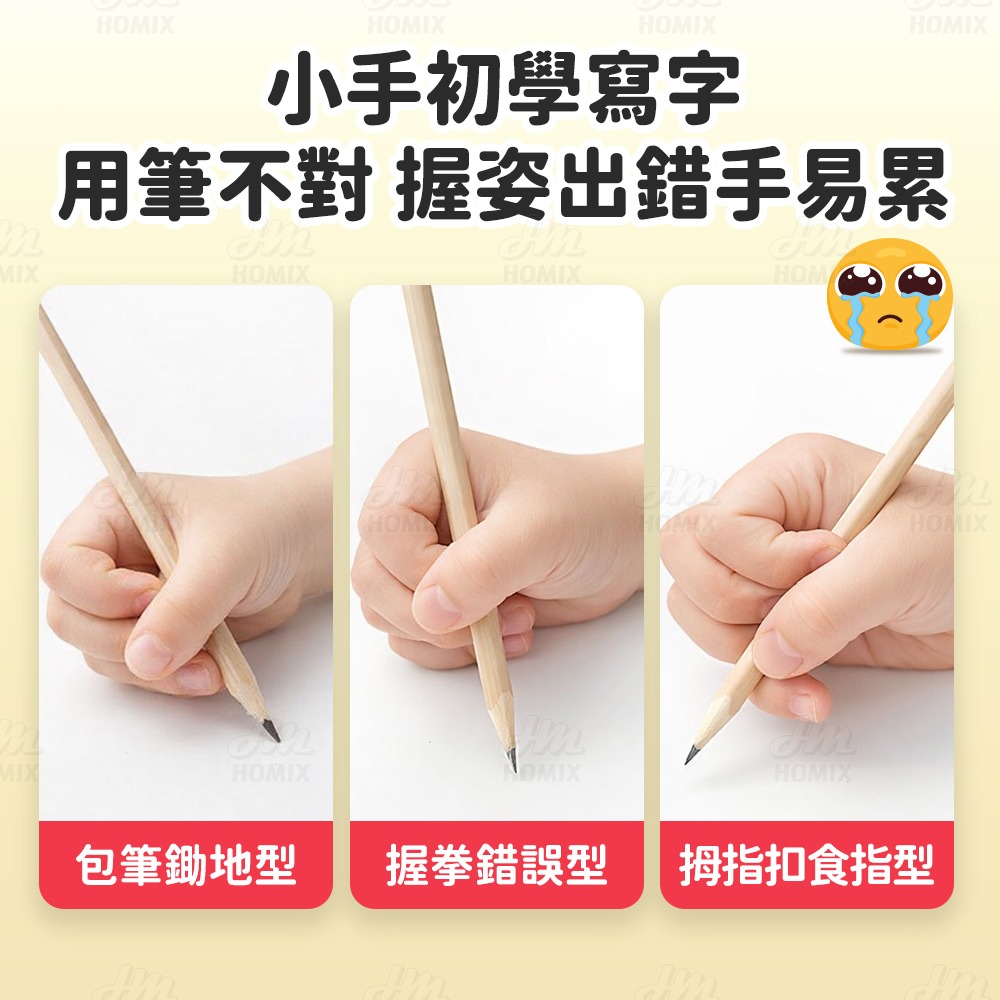 『來人客』貓太子 彩色加大號洞洞筆 HB 2B 兒童鉛筆 粗三角鉛筆 洞洞筆 2B鉛筆 大三角鉛筆 粗鉛筆-細節圖2