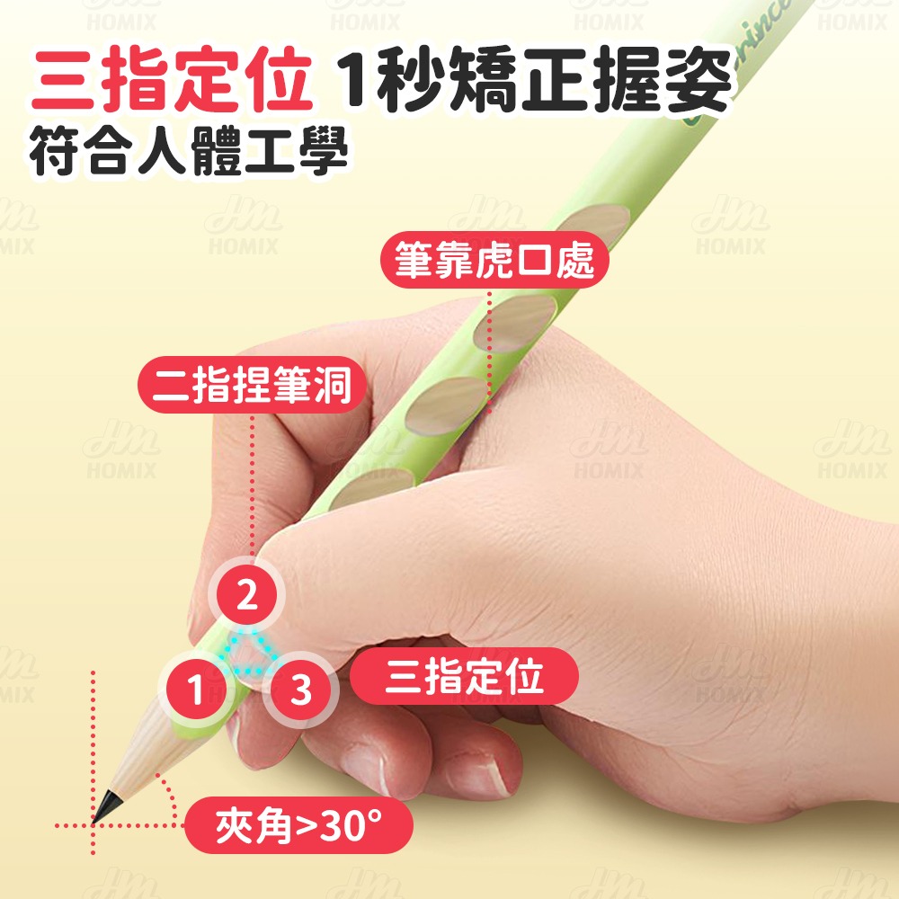 『來人客』貓太子 彩色加大號洞洞筆 HB 2B 兒童鉛筆 粗三角鉛筆 洞洞筆 2B鉛筆 大三角鉛筆 粗鉛筆-細節圖4