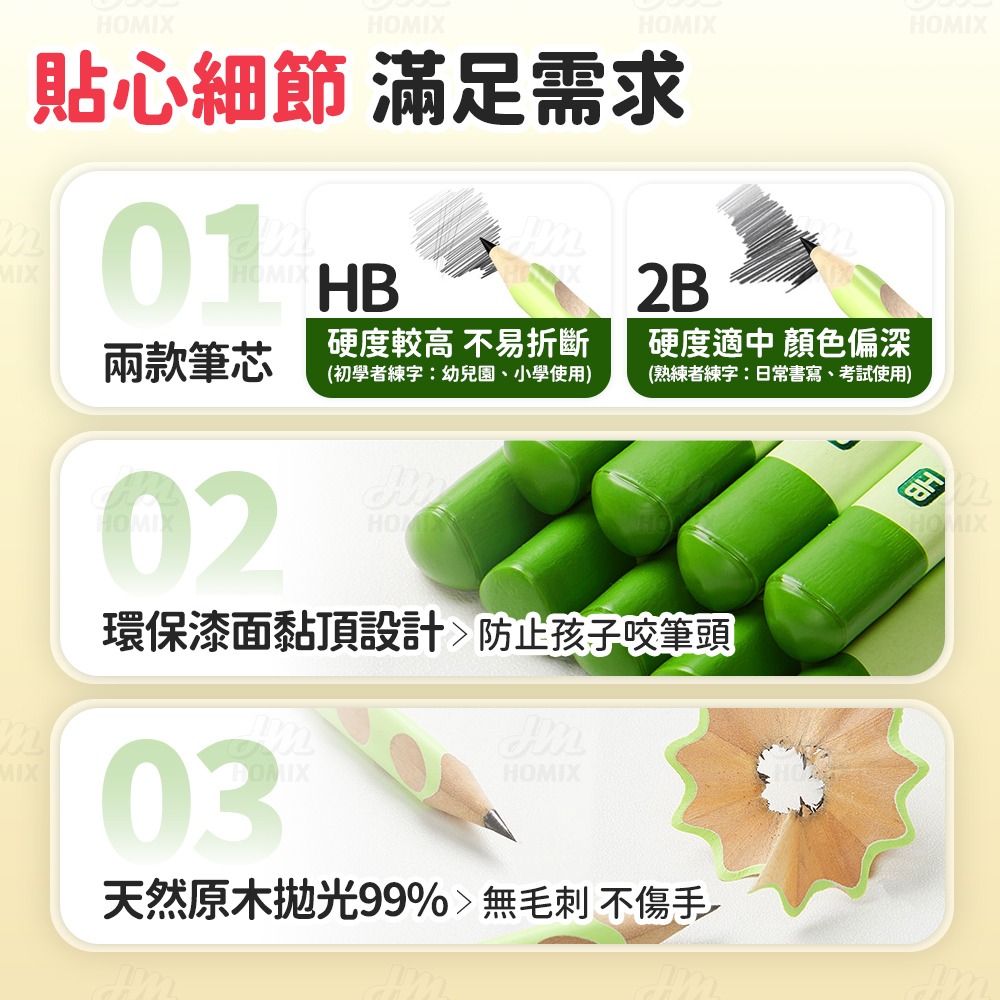 『來人客』貓太子 彩色加大號洞洞筆 HB 2B 兒童鉛筆 粗三角鉛筆 洞洞筆 2B鉛筆 大三角鉛筆 粗鉛筆-細節圖9