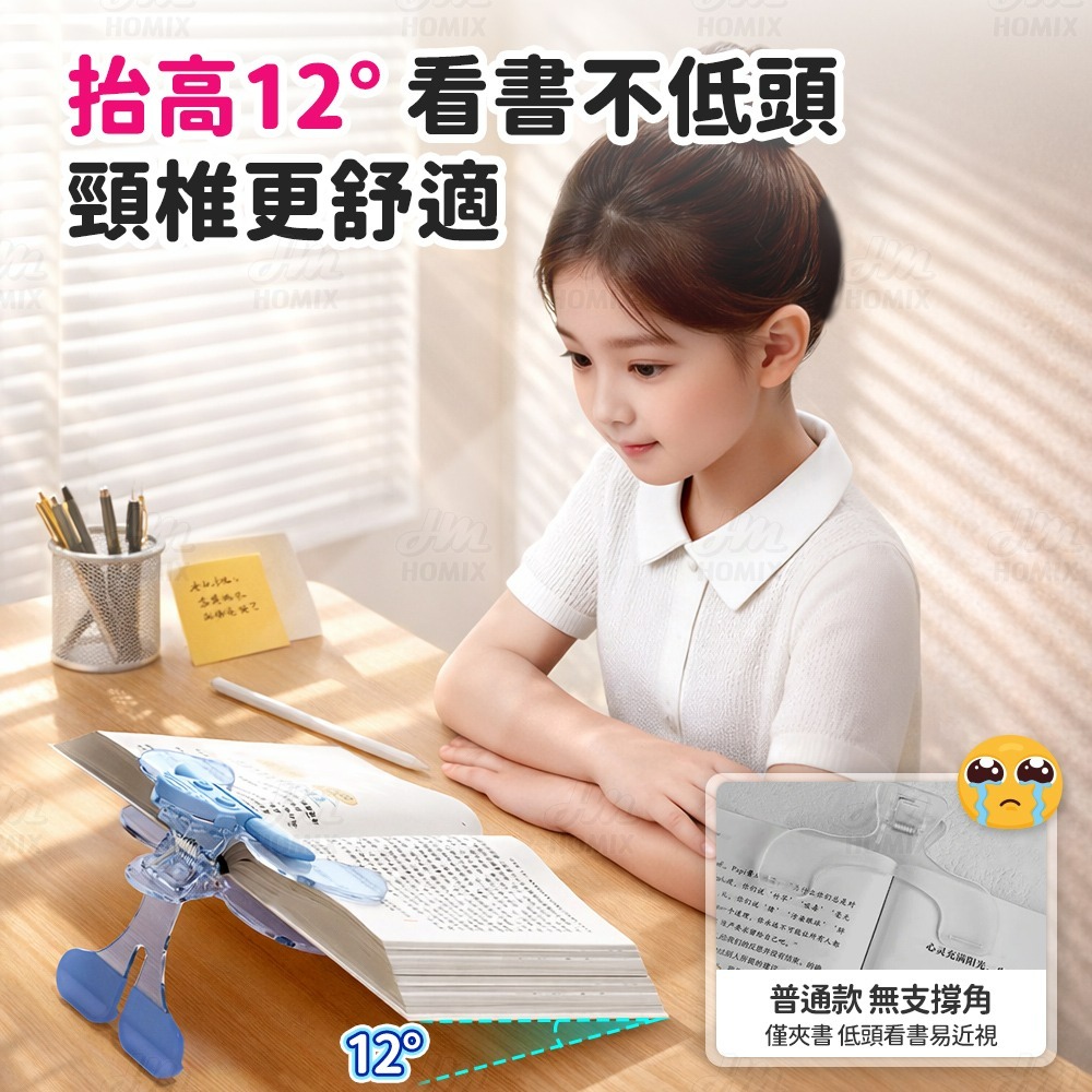 『來人客』貓太子 黃金12°寶蓋頭書夾燈3.0 書本固定夾 書夾 閱讀器 手帳夾 多功能夾 夾子 透明夾 閱讀夾-細節圖5