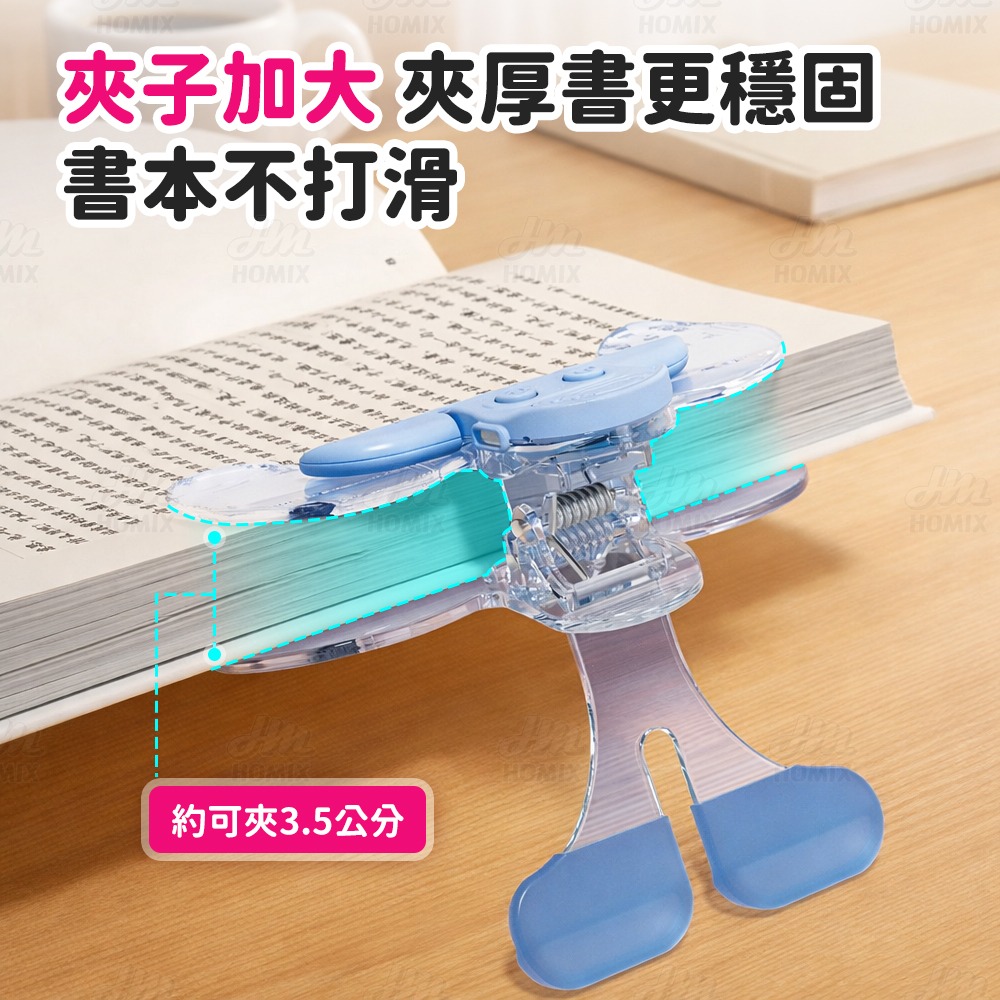 『來人客』貓太子 黃金12°寶蓋頭書夾燈3.0 書本固定夾 書夾 閱讀器 手帳夾 多功能夾 夾子 透明夾 閱讀夾-細節圖6