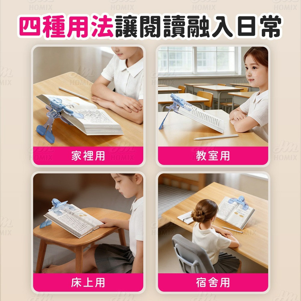 『來人客』貓太子 黃金12°寶蓋頭書夾燈3.0 書本固定夾 書夾 閱讀器 手帳夾 多功能夾 夾子 透明夾 閱讀夾-細節圖9