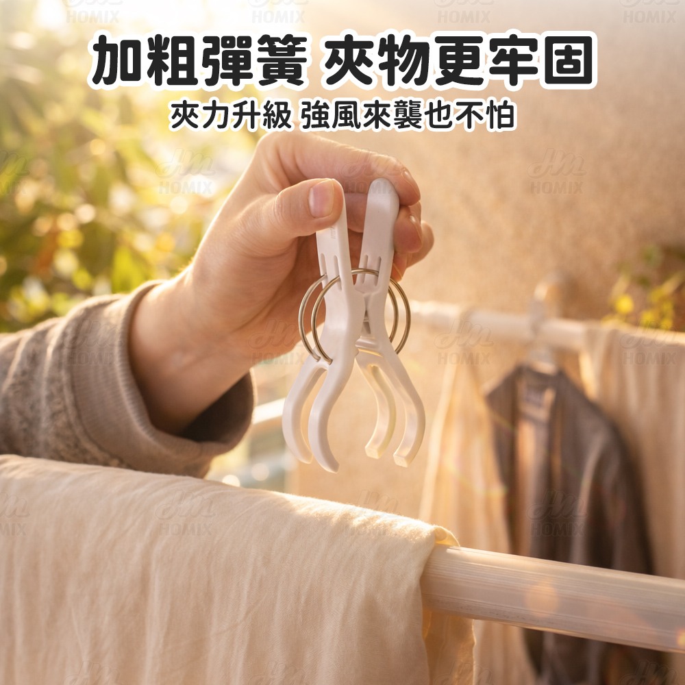 『來人客』防風晾衣夾 曬衣夾 曬被夾 晾被夾 棉被夾子 衣夾 大口徑夾 被夾 防風夾 夾子 大口夾 洗衣夾-細節圖4