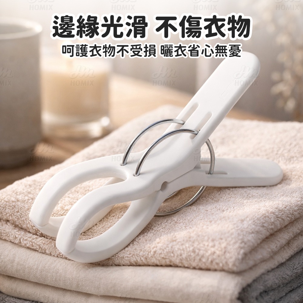 『來人客』防風晾衣夾 曬衣夾 曬被夾 晾被夾 棉被夾子 衣夾 大口徑夾 被夾 防風夾 夾子 大口夾 洗衣夾-細節圖7