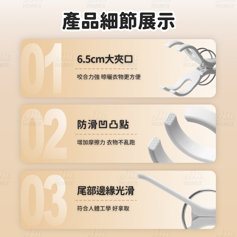 『來人客』防風晾衣夾 曬衣夾 曬被夾 晾被夾 棉被夾子 衣夾 大口徑夾 被夾 防風夾 夾子 大口夾 洗衣夾-細節圖9