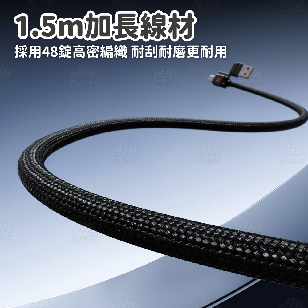 『來人客』倍魔240w笑臉四合一快充數據線 編織線 充電線 type c 充電 雙Type-c 快充線 PD充電線-細節圖7