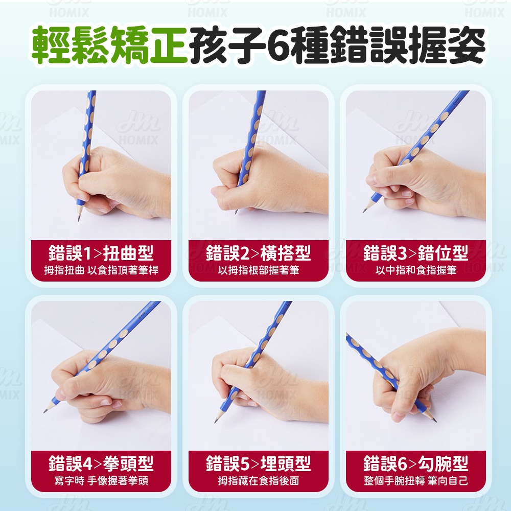 『來人客』貓太子 防勾腕書寫放大可視矯正器PRO 書寫矯正尺 控筆練字 姿勢矯正 練字神器 兒童文具 控筆 練字-細節圖2