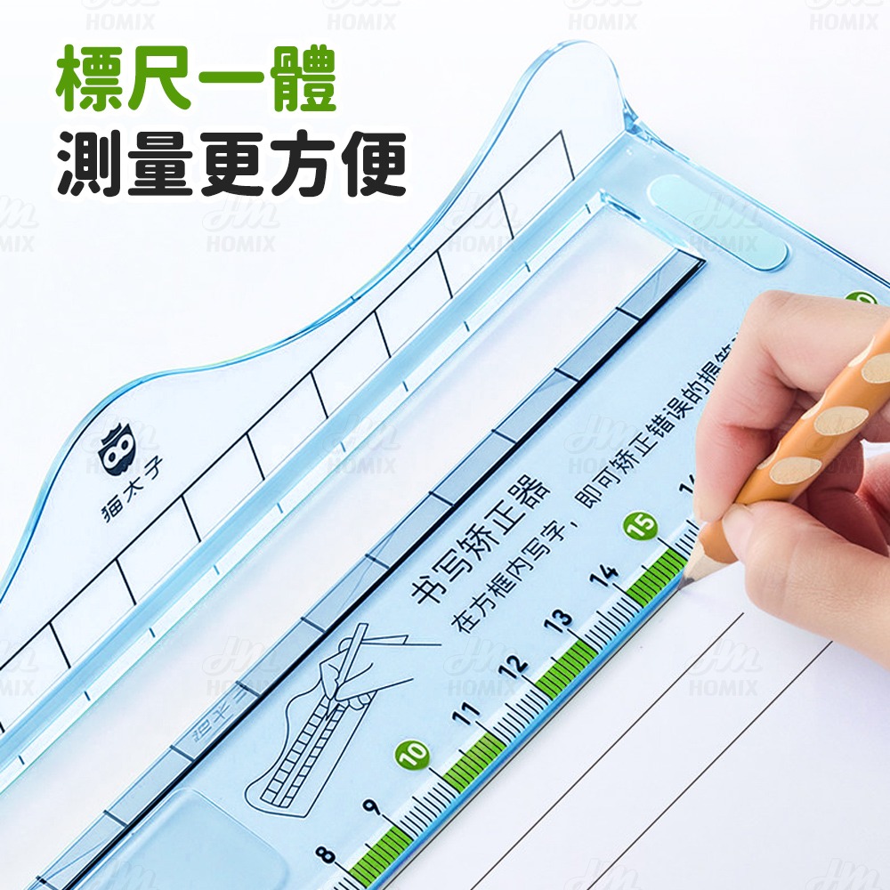 『來人客』貓太子 防勾腕書寫放大可視矯正器PRO 書寫矯正尺 控筆練字 姿勢矯正 練字神器 兒童文具 控筆 練字-細節圖8