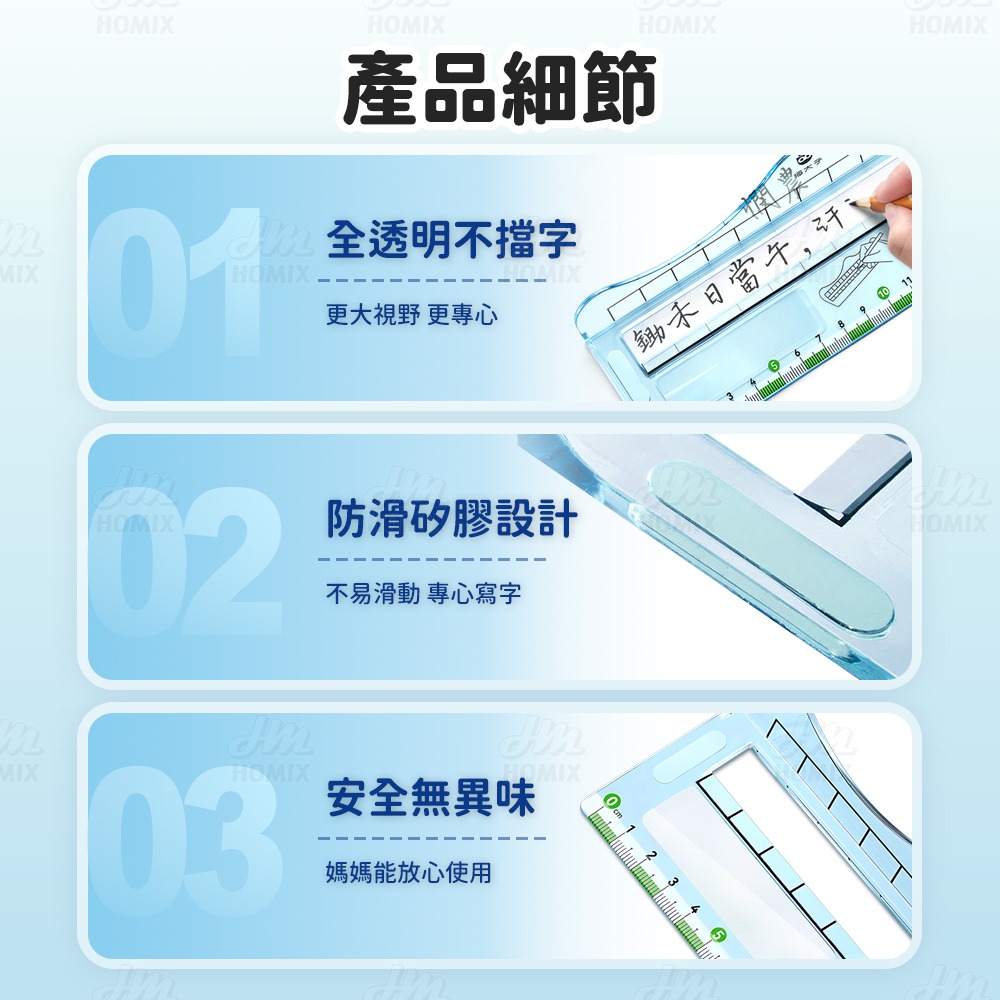 『來人客』貓太子 防勾腕書寫放大可視矯正器PRO 書寫矯正尺 控筆練字 姿勢矯正 練字神器 兒童文具 控筆 練字-細節圖9