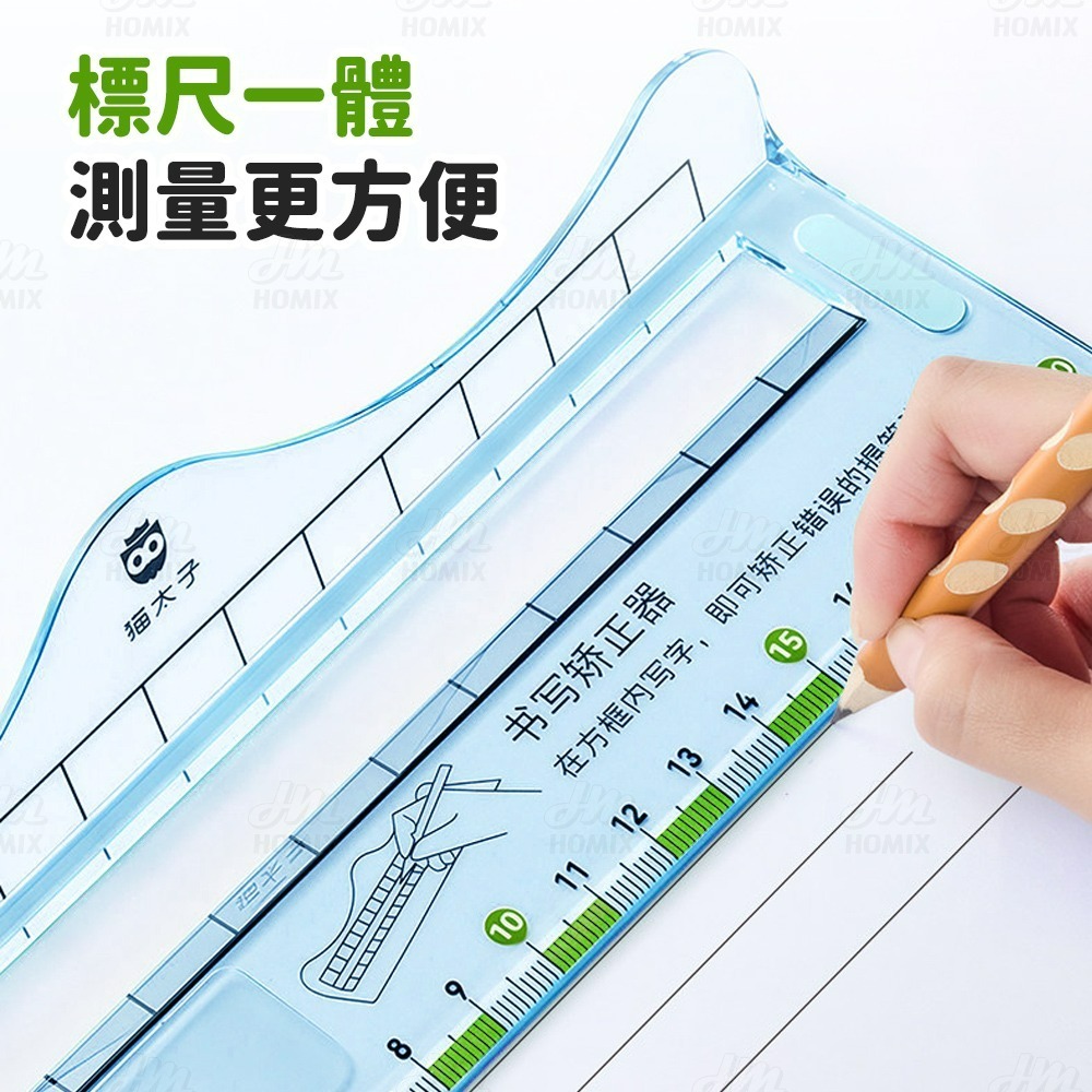 『來人客』貓太子 防勾腕書寫放大可視矯正器PRO 書寫矯正尺 控筆練字 姿勢矯正 練字神器 兒童文具 控筆 練字-細節圖8