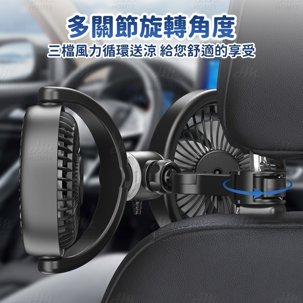 『來人客』F4209 汽車後座雙頭風扇 車載風扇 USB風扇 雙頭風扇 車用風扇 後座風扇 桌上型風扇 車上風扇-細節圖4