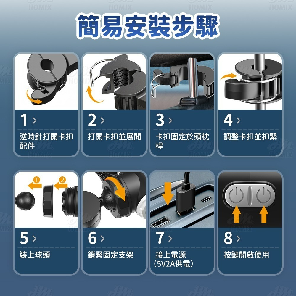 『來人客』F4209 汽車後座雙頭風扇 車載風扇 USB風扇 雙頭風扇 車用風扇 後座風扇 桌上型風扇 車上風扇-細節圖9
