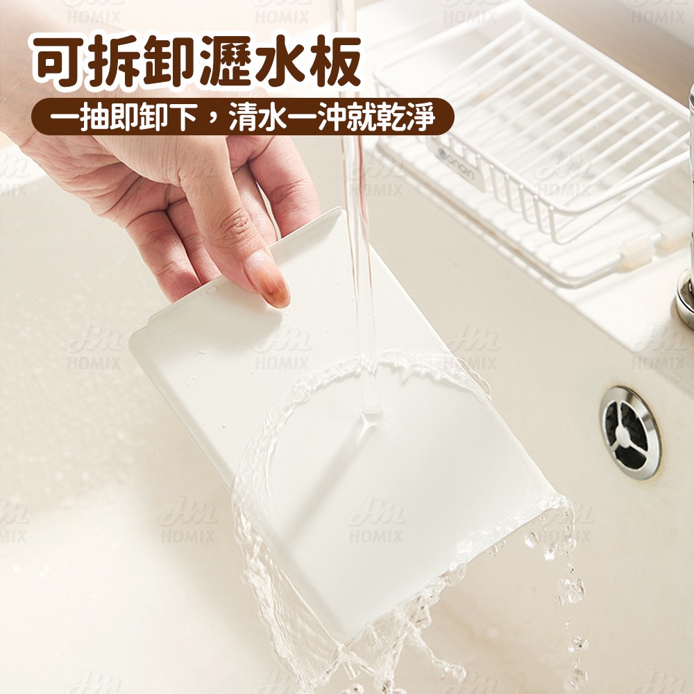 『來人客』 GONQIN 躬親 自瀝檯面肥皂盒 肥皂盒 肥皂架 瀝水盒 瀑布瀝水盒 肥皂瀝水架 香皂盒-細節圖9