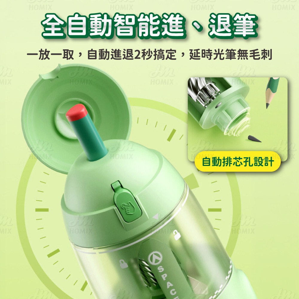 『來人客』貓太子 太子號全自動削鉛筆機PRO 台灣保固 BSMI檢驗合格 電動 鉛筆機 削鉛筆機 粗三角筆 鉛筆機-細節圖4