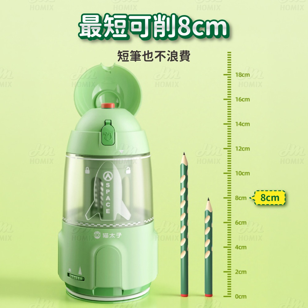 『來人客』貓太子 太子號全自動削鉛筆機PRO 台灣保固 BSMI檢驗合格 電動 鉛筆機 削鉛筆機 粗三角筆 鉛筆機-細節圖8