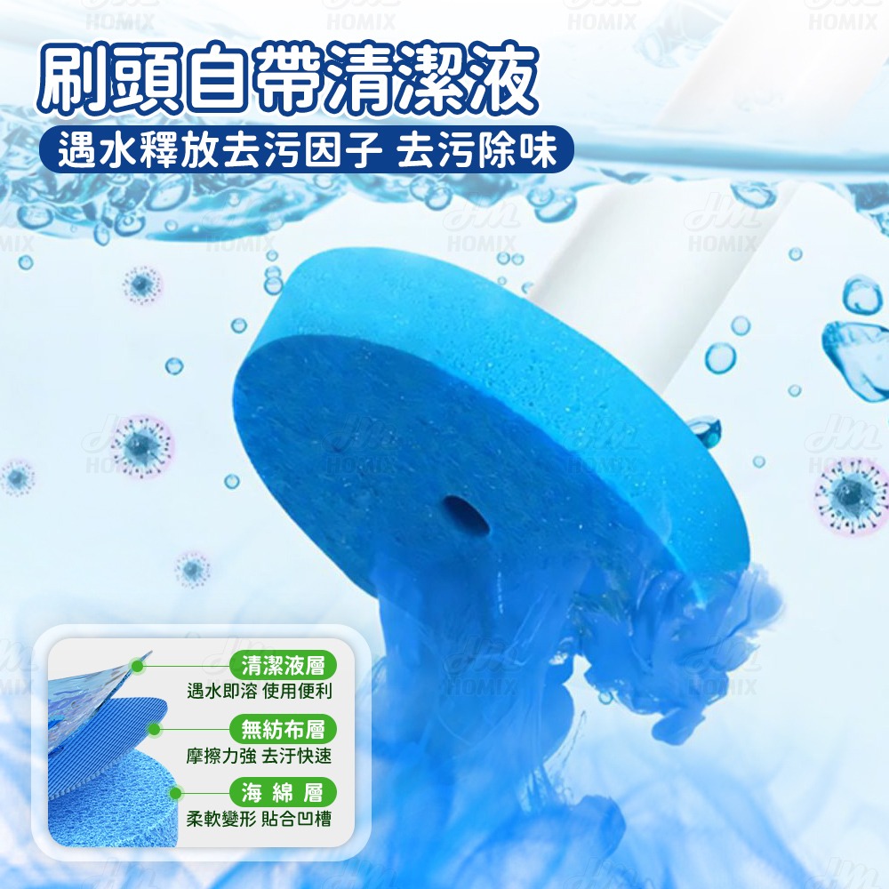 『來人客』ecoco 意可可 可視一次性馬桶刷 馬桶清潔 一次性馬桶刷 無死角 馬桶刷 洗廁所 刷子 不沾手馬桶刷-細節圖2