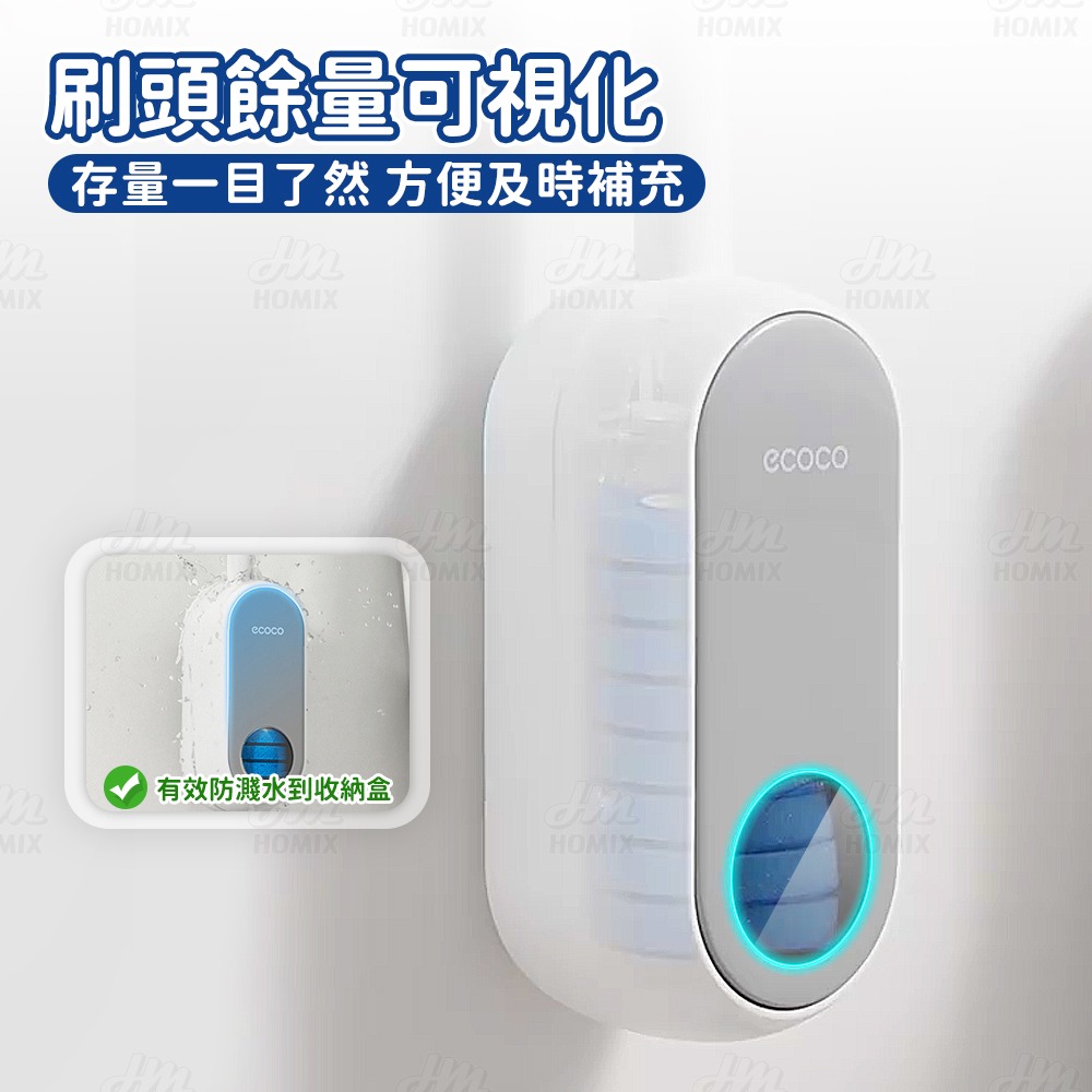 『來人客』ecoco 意可可 可視一次性馬桶刷 馬桶清潔 一次性馬桶刷 無死角 馬桶刷 洗廁所 刷子 不沾手馬桶刷-細節圖5