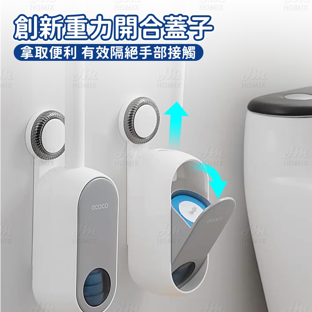 『來人客』ecoco 意可可 可視一次性馬桶刷 馬桶清潔 一次性馬桶刷 無死角 馬桶刷 洗廁所 刷子 不沾手馬桶刷-細節圖6