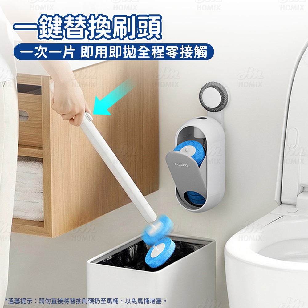 『來人客』ecoco 意可可 可視一次性馬桶刷 馬桶清潔 一次性馬桶刷 無死角 馬桶刷 洗廁所 刷子 不沾手馬桶刷-細節圖7