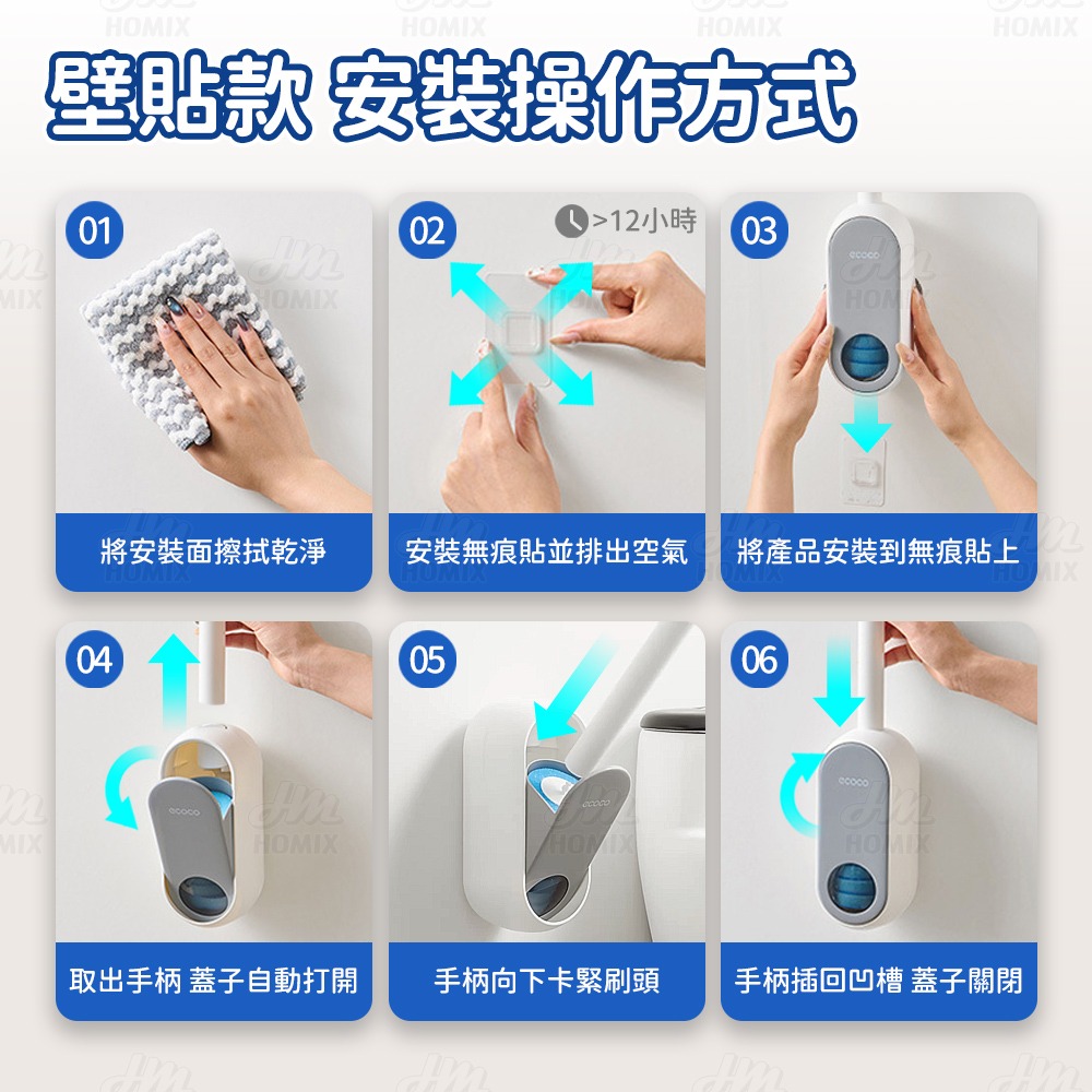 『來人客』ecoco 意可可 可視一次性馬桶刷 馬桶清潔 一次性馬桶刷 無死角 馬桶刷 洗廁所 刷子 不沾手馬桶刷-細節圖8