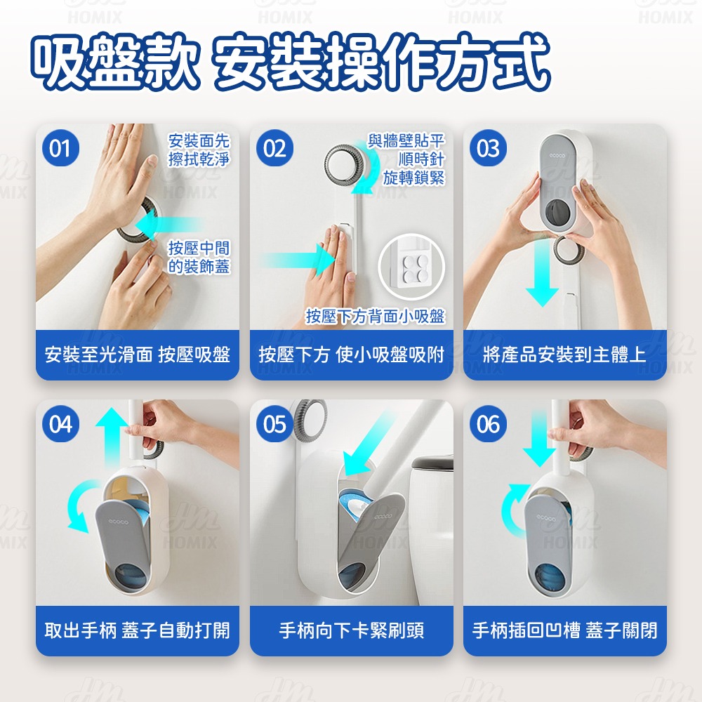 『來人客』ecoco 意可可 可視一次性馬桶刷 馬桶清潔 一次性馬桶刷 無死角 馬桶刷 洗廁所 刷子 不沾手馬桶刷-細節圖9