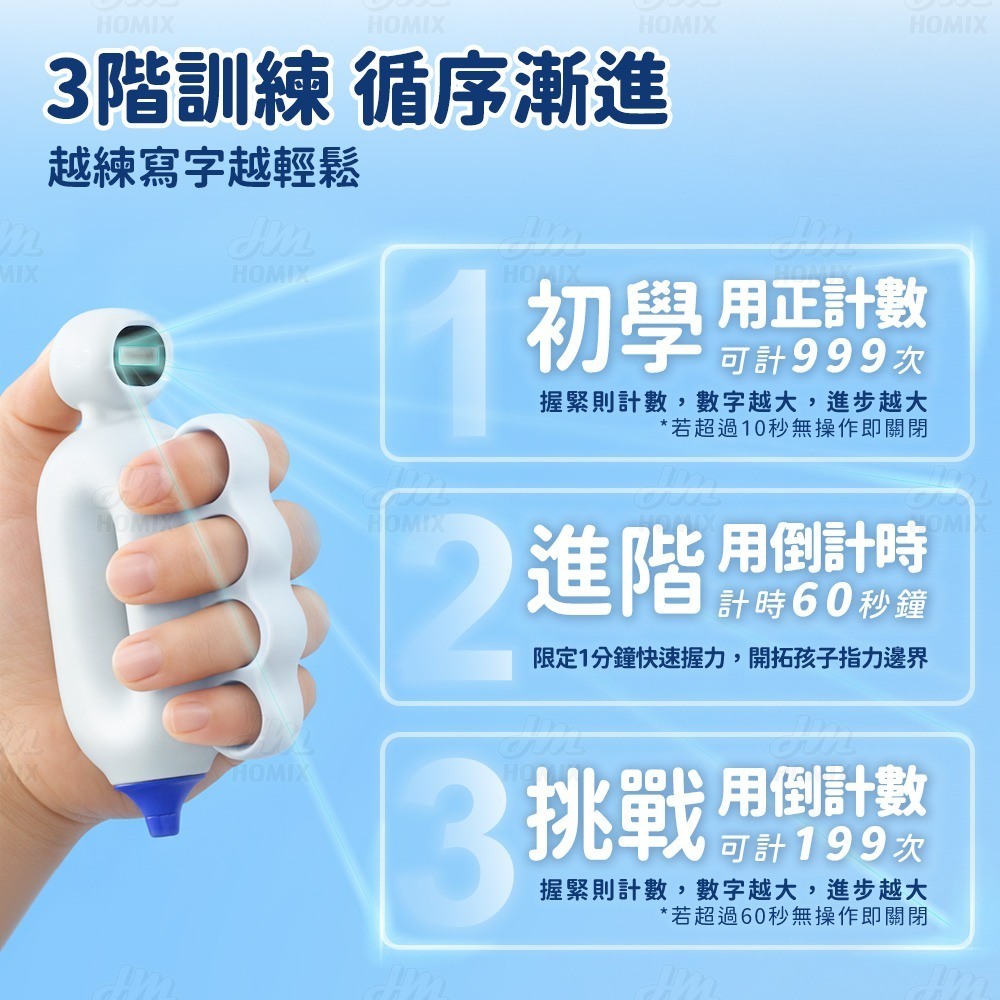 『來人客』貓太子 指力寶 握筆訓練器PRO 握筆訓練 握力 手指訓練器 握力器 手指訓練 手指 訓練 握力圈-細節圖4