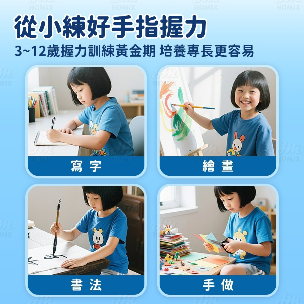 『來人客』貓太子 指力寶 握筆訓練器PRO 握筆訓練 握力 手指訓練器 握力器 手指訓練 手指 訓練 握力圈-細節圖9
